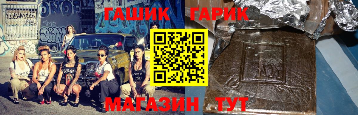 Истра  ГАШИШ Premium  Гашиш AMNESIA HAZE  Вход с VPN 
