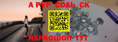 кокаин VHQ Гатчина