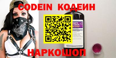 кокаин VHQ Гатчина