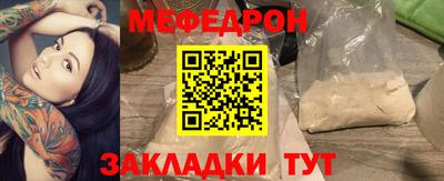 mix Гай