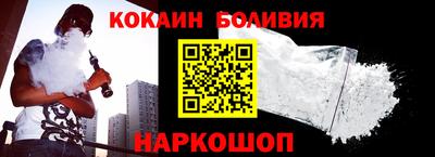 кокаин VHQ Гатчина