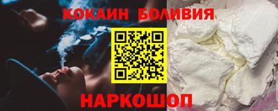 кокаин VHQ Гатчина