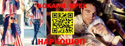 кокаин VHQ Гатчина