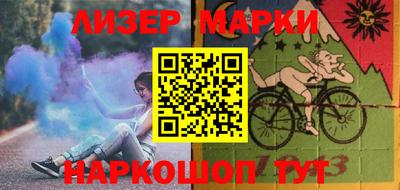 кокаин VHQ Гатчина