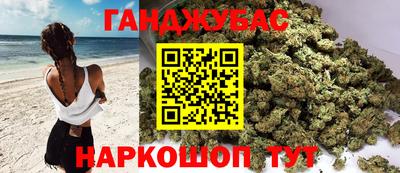 mix Гай