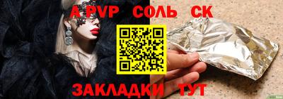 mix Гай