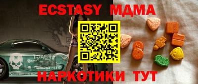 mix Гай