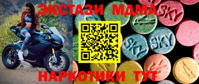 кокаин VHQ Гатчина
