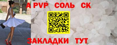 кокаин VHQ Гатчина