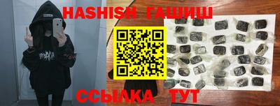 кокаин VHQ Гатчина