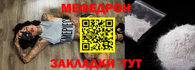 mix Гай