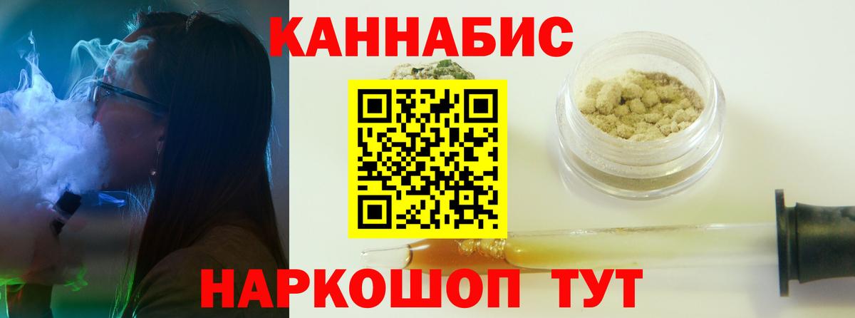 Истра  МАРИХУАНА LSD WEED  Вход с VPN  МАРИХУАНА семена  Конопля MAZAR  МАРИХУАНА планчик 